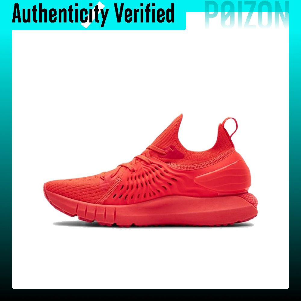 Men Shoes Under 600 - รองเท้าวิ่ง Under Armour HOVR Phantom สำหรับผู้ชาย