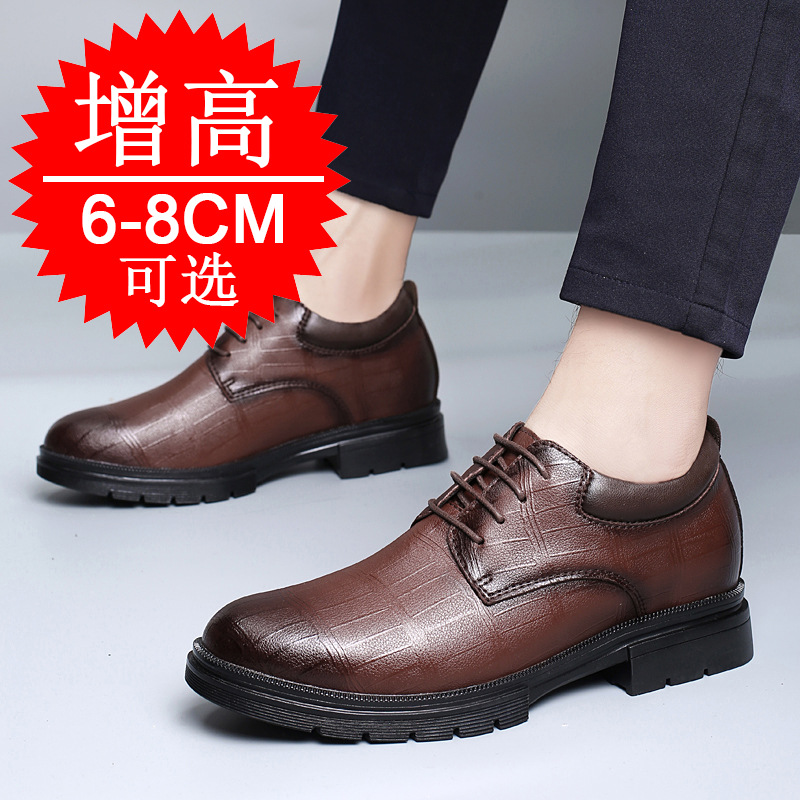 Men'S Shoes With Height Increase - รองเท้าเสริมส้นแบบซ่อน 8 ซม. สำหรับผู้ชาย ใส่ทำงาน ใส่ลำลอง
