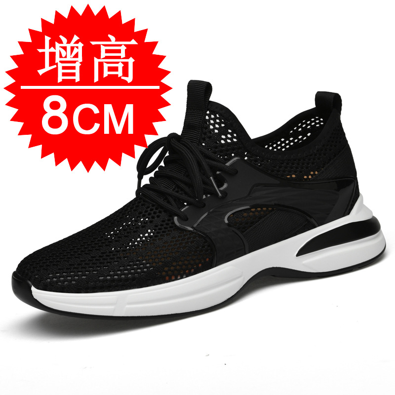 Men'S Shoes With Height Increase - รองเท้าเสริมส้นแบบใหม่สำหรับฤดูร้อน เพิ่มความสูง 8 ซม. ผ้าตาข่าย ระบายอากาศ