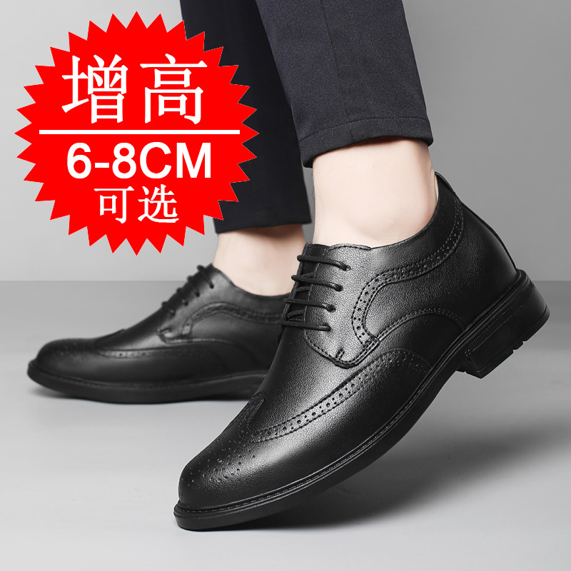 รองเท้าเสริมส้นแบบซ่อนสำหรับผู - Men'S Shoes With Height Increase บทวิจารณ์และราคา