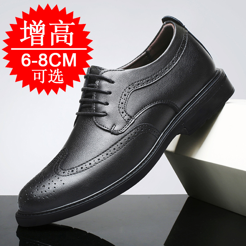 รองเท้าเสริมส้นแบบซ่อนสำหรับผู - Men'S Shoes With Height Increase บทวิจารณ์และราคา