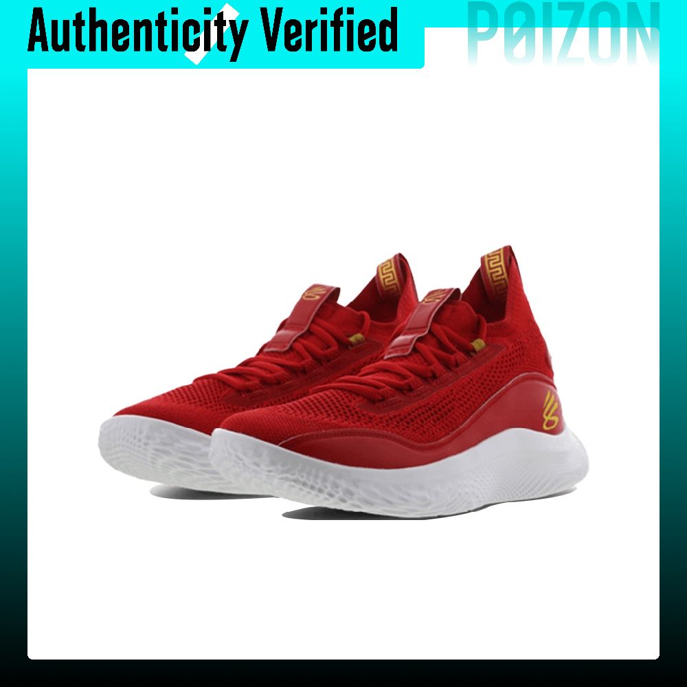 รองเท้าบาสเก็ตบอล Under Armour - Men Shoes Under 600 บทวิจารณ์และราคา