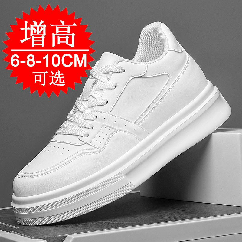 รองเท้าผู้ชายเพิ่มความสูงแบบซ่ - Men'S Shoes With Height Increase บทวิจารณ์และราคา