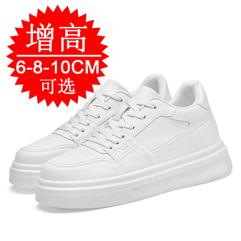 รองเท้าผู้ชายเพิ่มความสูงแบบซ่ - Men'S Shoes With Height Increase บทวิจารณ์และราคา