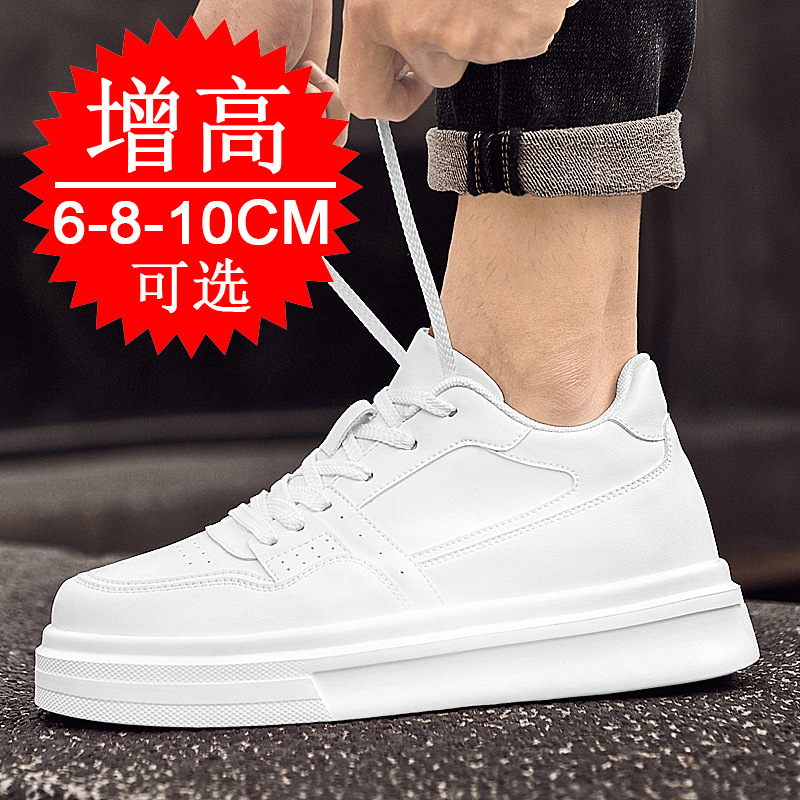 รองเท้าผู้ชายเพิ่มความสูงแบบซ่ - Men'S Shoes With Height Increase บทวิจารณ์และราคา