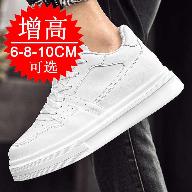รองเท้าผู้ชายเพิ่มความสูงแบบซ่ - Men'S Shoes With Height Increase บทวิจารณ์และราคา