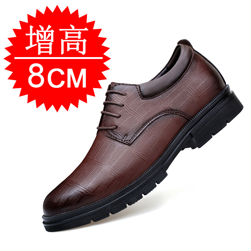 รองเท้าเสริมส้นแบบซ่อน 8 ซม. ส - Men'S Shoes With Height Increase บทวิจารณ์และราคา