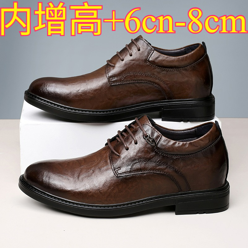 รองเท้าหนังลำลองเสริมส้นสำหรับ - Men'S Shoes With Height Increase บทวิจารณ์และราคา