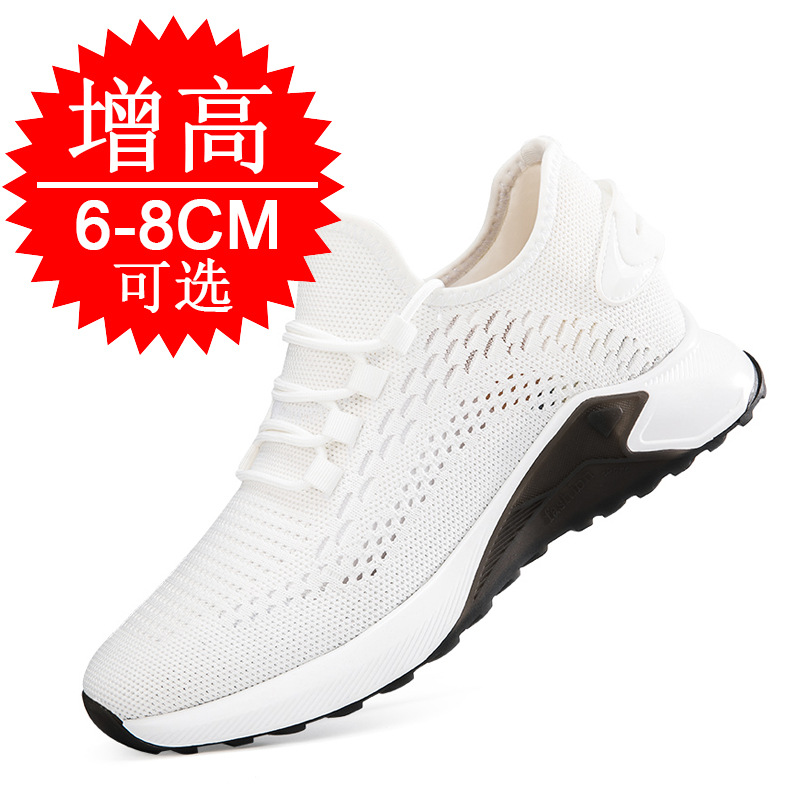 รองเท้าเสริมส้นแบบใหม่สำหรับฤด - Men'S Shoes With Height Increase บทวิจารณ์และราคา