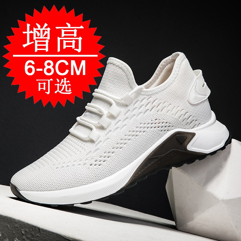 รองเท้าเสริมส้นแบบใหม่สำหรับฤด - Men'S Shoes With Height Increase บทวิจารณ์และราคา