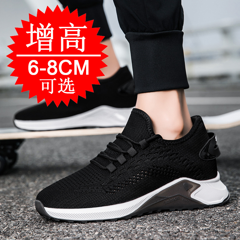 รองเท้าเสริมส้นแบบใหม่สำหรับฤด - Men'S Shoes With Height Increase บทวิจารณ์และราคา